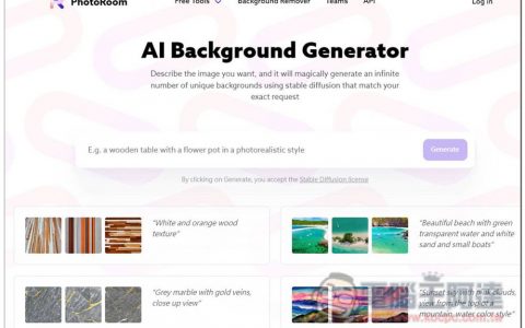 AI Background Generator 输入文字描述，让 AI 帮你生成符合的免费背景图片