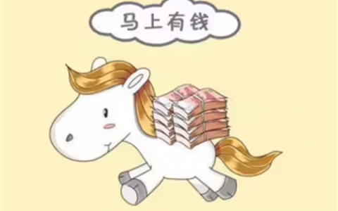 赚钱的软件哪个赚的多(有哪些可以赚钱的软件)