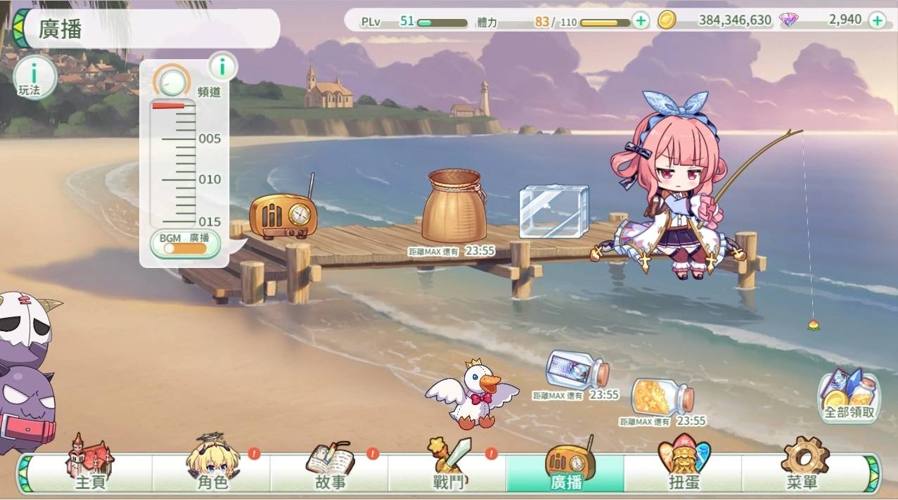 《天使连结 ANGELIC LINK》事前登录展开！ 和卡哇依的堕天使在异世界展开第二人生 ♫