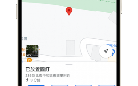 Google 地图标记教学，以符号在 Google Map 新增地点