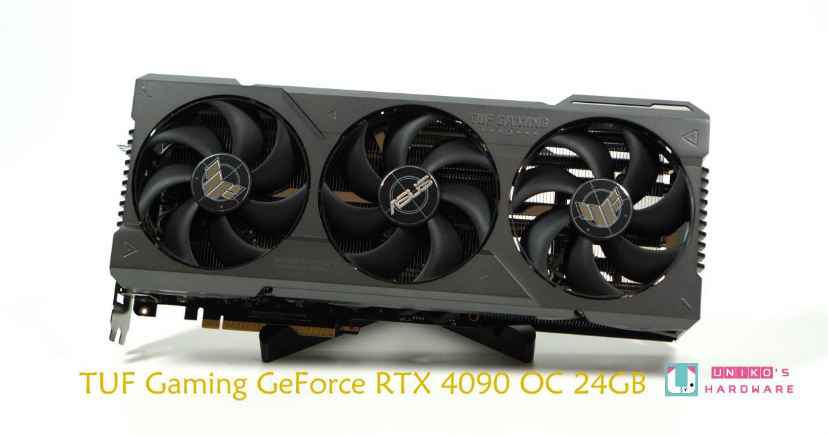 TUF Gaming GeForce RTX 4090 OC 24GB 显卡外观解禁开箱