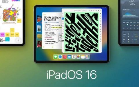 iPadOS 16本月将发布，但实测幕前调度功能问题还很多