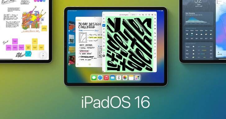 iPadOS 16本月将发布，但实测幕前调度功能问题还很多