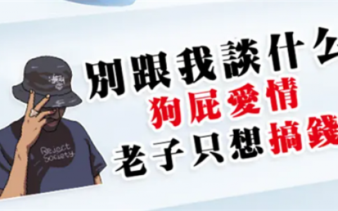 手工活日结300元一天(正规靠谱的日结项目)