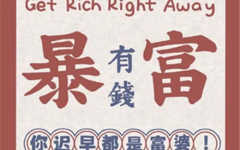 投资10元1小时赚百元(零投资怎么赚100元)