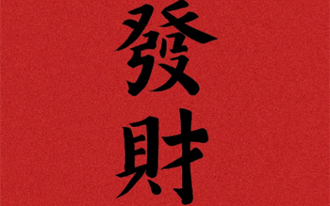 一元秒提现的悬赏赚钱平台(2022年最新悬赏赚钱软件，1元起提)