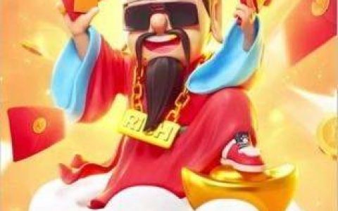 财神点点消真的能提现吗(赚钱是真的吗)