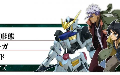 《机动战士钢弹 铁血孤儿 G》于日本开启双平台预先注册 释出最新宣传影片