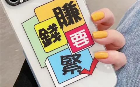 女人聊天能赚钱的软件(一款适合女生的聊天赚钱软件)
