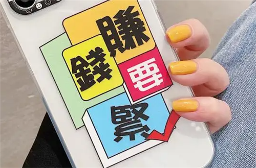 女人聊天能赚钱的软件(一款适合女生的聊天赚钱软件)