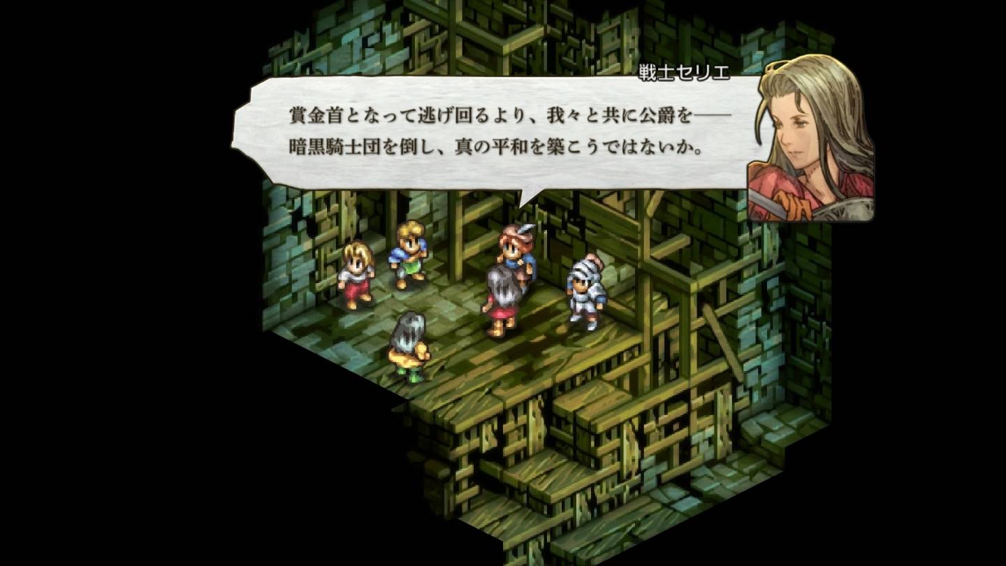 《皇家骑士团：重生》公开兵种、技能、地形、登场人物最新信息介绍
