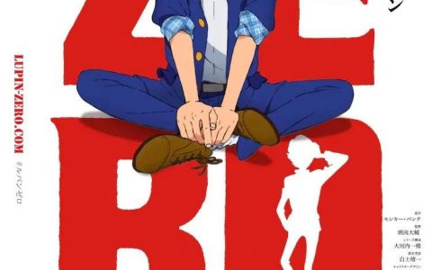 描绘《鲁邦三世》少年时代的动画新作《LUPIN ZERO》将于 12 月推出