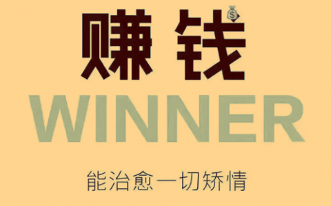 点赞关注1到3元任务平台(哪些平台有这么高的收益)