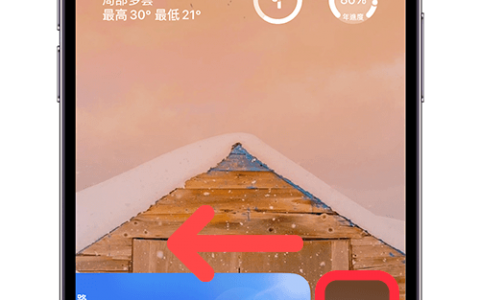 iPhone 实时动态关闭教学，3 招隐藏或停用实时动态