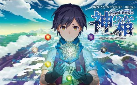 【G★2022】Gravity Game Arise 宣布参展 G-Star 2022 带来《神箱》等作品阵容