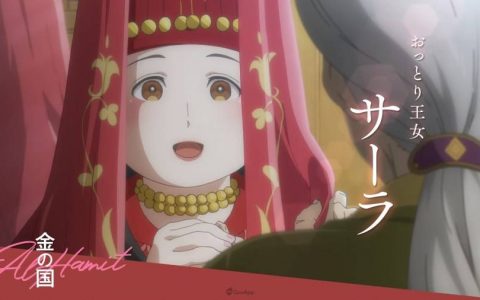动人爱情动画电影《金之国水之国》公开正式预告影像 动画配乐作曲家Evan Call创作剧中曲