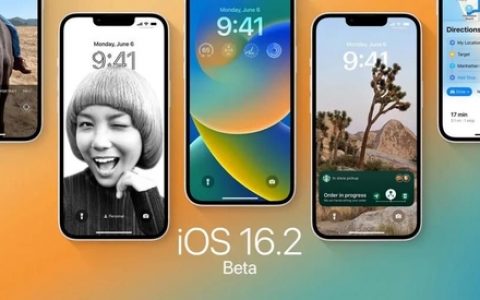 iOS 16.2正式版将于12月中旬发布，iOS 16.3将于2/3月到来