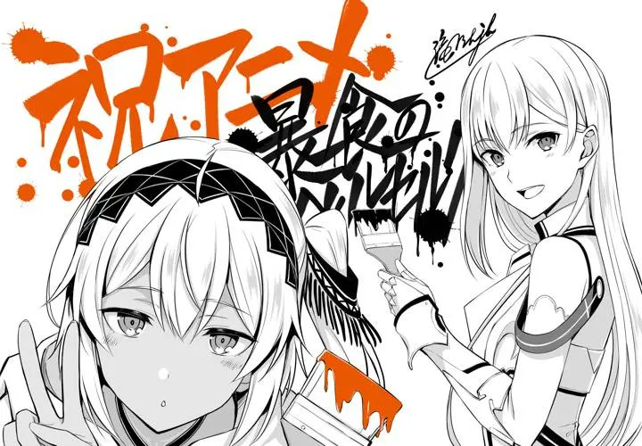 初级战力一亿。《暴食狂战士 ~ 唯有我突破了「等级」的概念 ~》动画化制作决定！