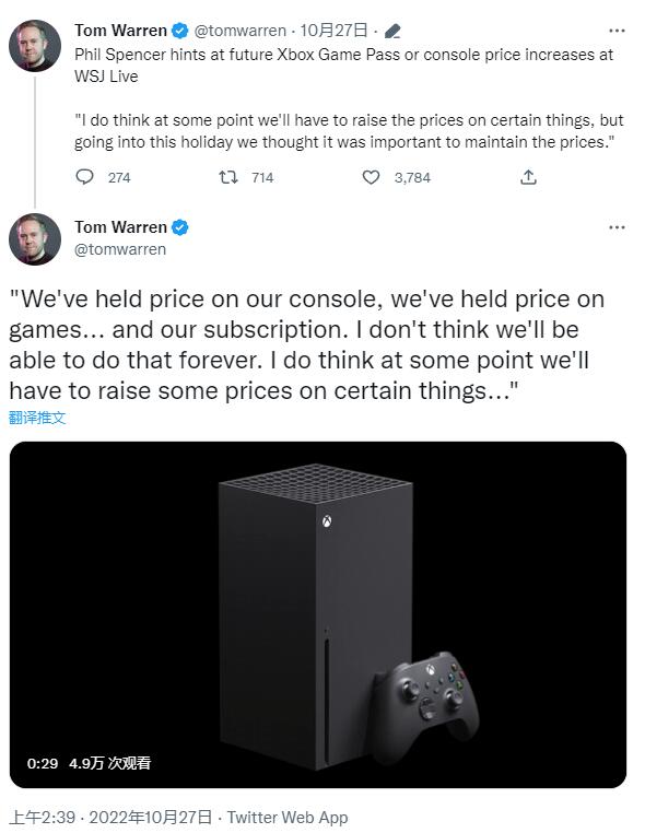 牙败！Xbox 负责人 Phil Spencer 暗示未来 Xbox Game Pass、主机、游戏等价格都有可能涨价！
