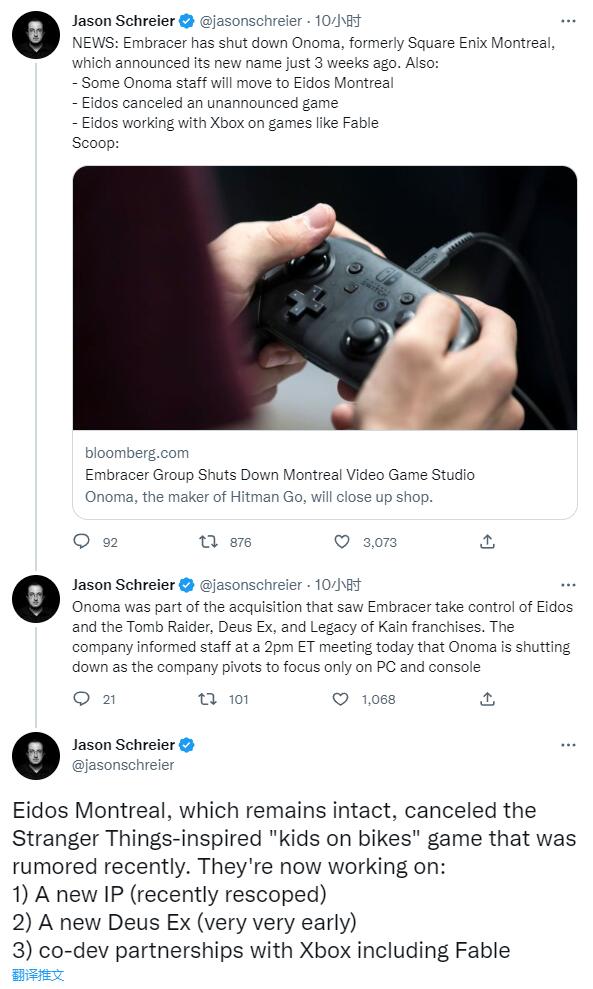 消息人士爆料称已被 Embracer 收购的 Eidos Montreal 正在研发《Deus Ex》系列最新作！
