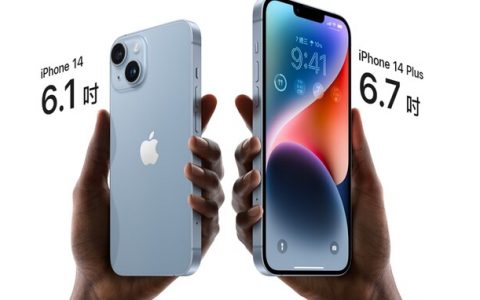 明明就卖不好苹果却逆势增加iPhone 14 / Plus 生产订单？ 分析师认为原因是这两点