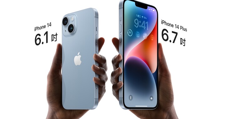 明明就卖不好苹果却逆势增加iPhone 14 / Plus 生产订单？ 分析师认为原因是这两点