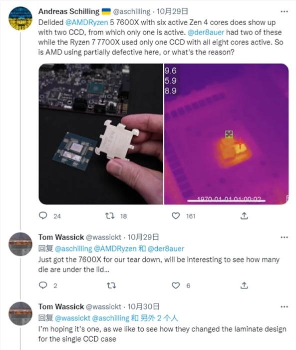 AMD下一代Ryzen 7000-3D 处理器正在路上，有望提供比前代产品更高的带宽