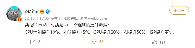 Samsung Galaxy S23+ Geekbench跑分曝光：搭载SD 8 Gen2处理器，频率冲上3.36GHz！