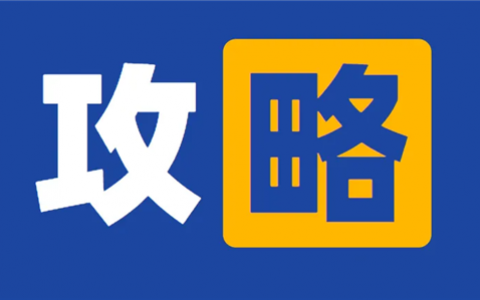 学生赚一天20元的技巧(教大家几个在家赚钱的方法,一天挣10-20元)