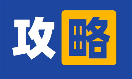 学生赚一天20元的技巧(教大家几个在家赚钱的方法,一天挣10-20元)