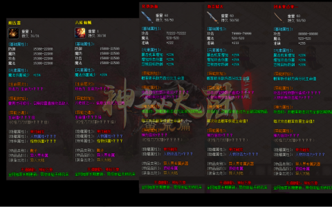 打金神途手游好感度攻略(快速提升好感度的攻略推荐)