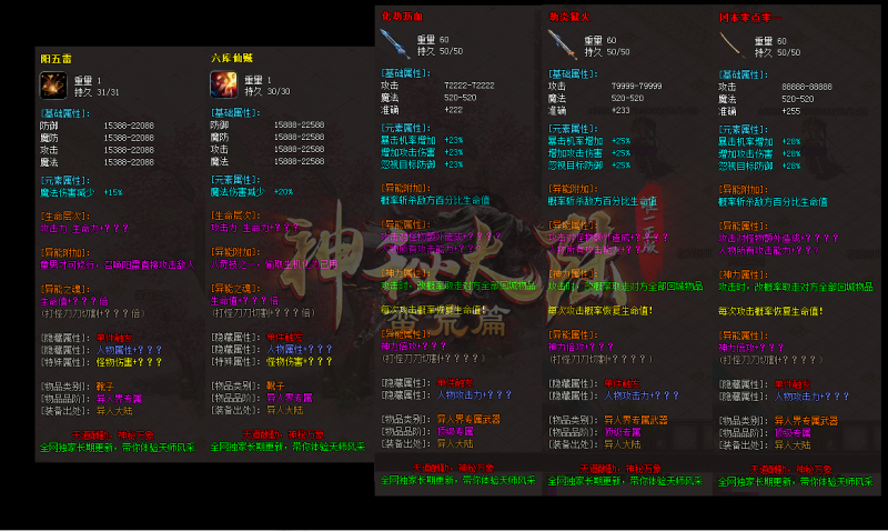 打金神途手游好感度攻略(快速提升好感度的攻略推荐)  第1张