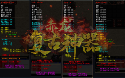 打金神途手游法宝搭配(法宝特技搭配高端推荐)