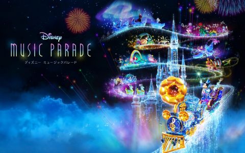 《迪士尼音乐游行》宣布将于2023年1月10日结束运营