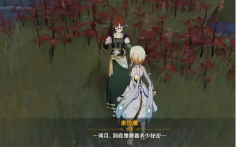 原神宝藏归璃任务怎么玩（归璃任务速刷图文教程）
