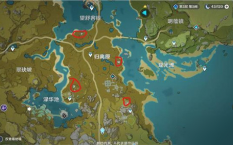 《原神》奇怪的圆盘在哪（游戏圆盘坐标大全）