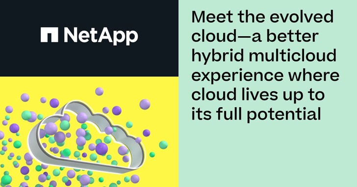 NetApp推出BlueXP：迎向进化云的统一数据体验