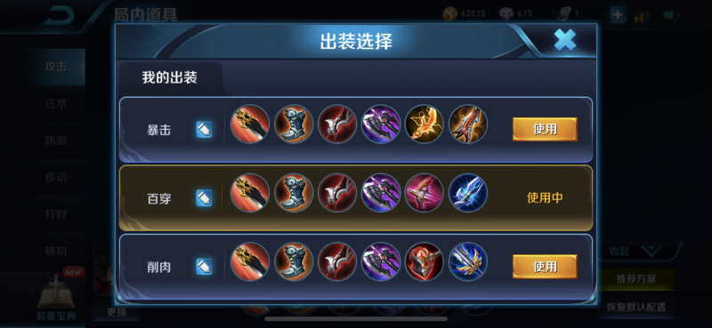 王者荣耀李元芳连招口诀是什么（李元芳实战心得分享）  第2张