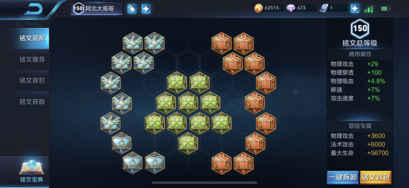 王者荣耀李元芳连招口诀是什么（李元芳实战心得分享）  第3张