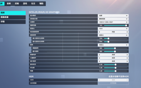 《守望先锋2》配置高吗（2022最新配置要求推荐）