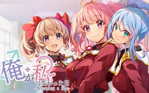《从我变成她的那一天... ~Becoming a She~》公开 Steam 页面 预定 11 月底发行