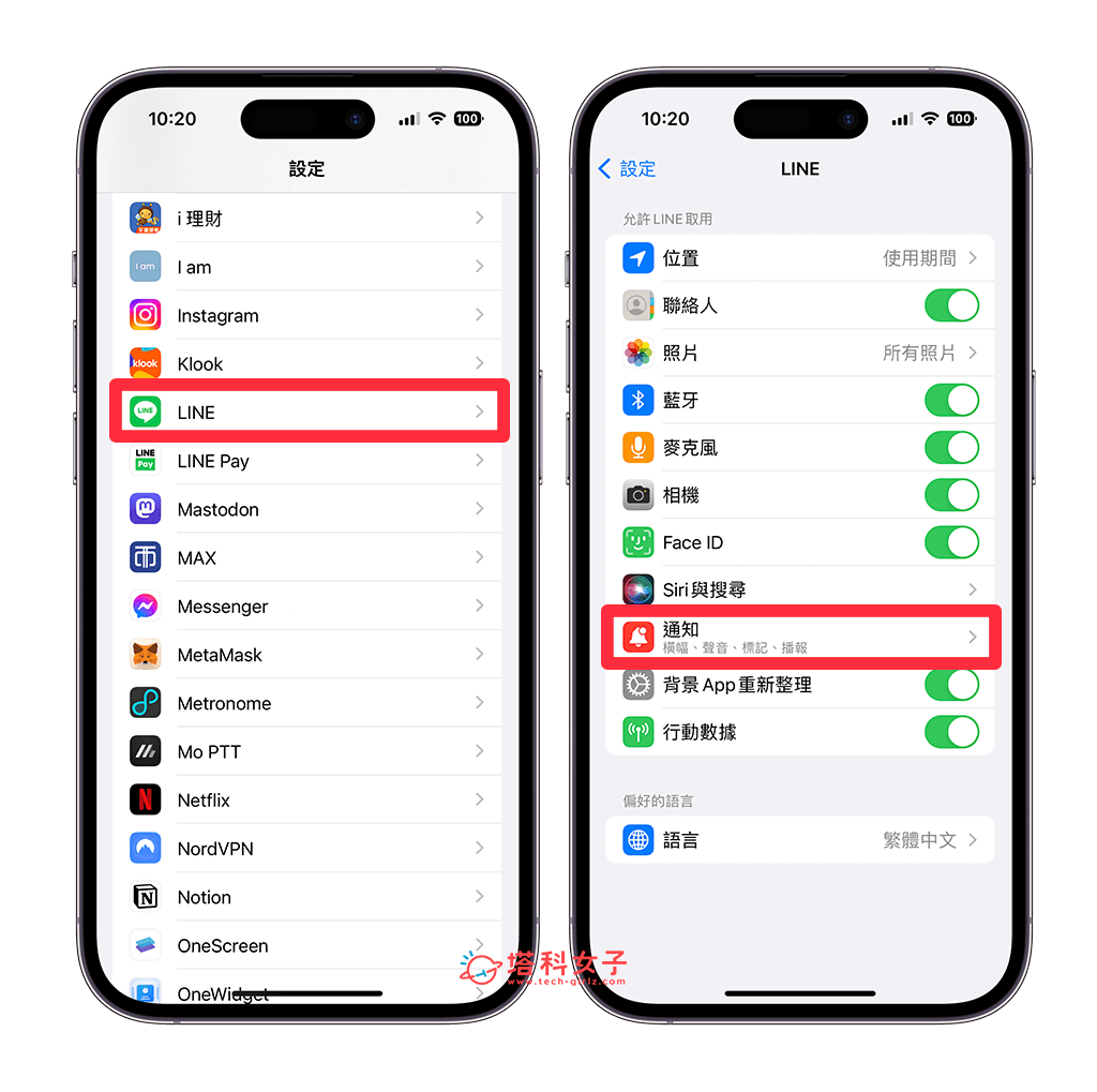 iPhone 锁定画面通知关闭堆叠，恢复显示一则一则通知