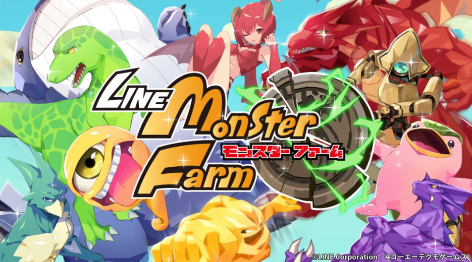 好骚的魔物啊。《LINE: 怪物农场》最新宣传介绍视频公开，预定将在 2023 年春季推出。