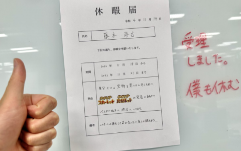 《宝可梦 朱/紫》本周开卖 日本已有「请假风潮」连老板都想请假 让人称羡不已