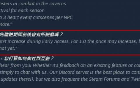 Steam 上的“抢先体验游戏”是什么？ 我该下手购买吗？