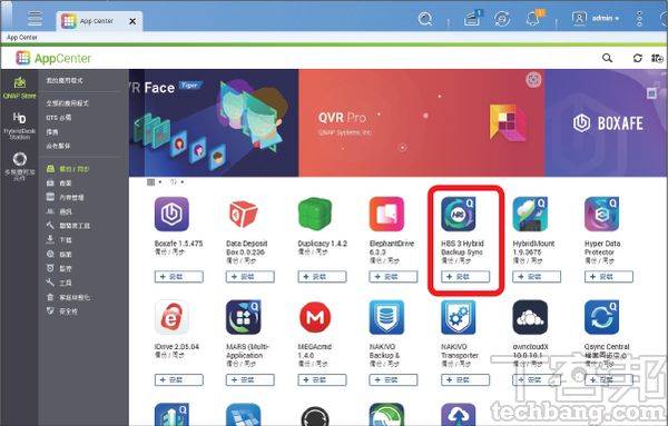 如何为NAS建立异地档案副本？ Synology、QNAP、Asustor三家备份套件怎么用？