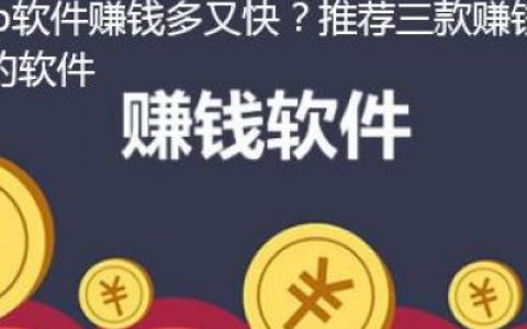 投资36元一天赚几百元(一天投资几十元能赚几百元)