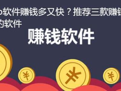 投资36元一天赚几百元(一天投资几十元能赚几百元)