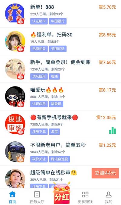 小时小件搬运工日结400一天(足不出户赚钱兼职)"