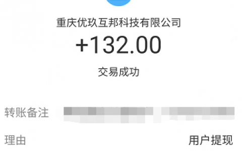 如何用一部手机在家就能赚钱(有手机在家就能做的副业推荐，建议收藏)